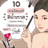 Icon cover