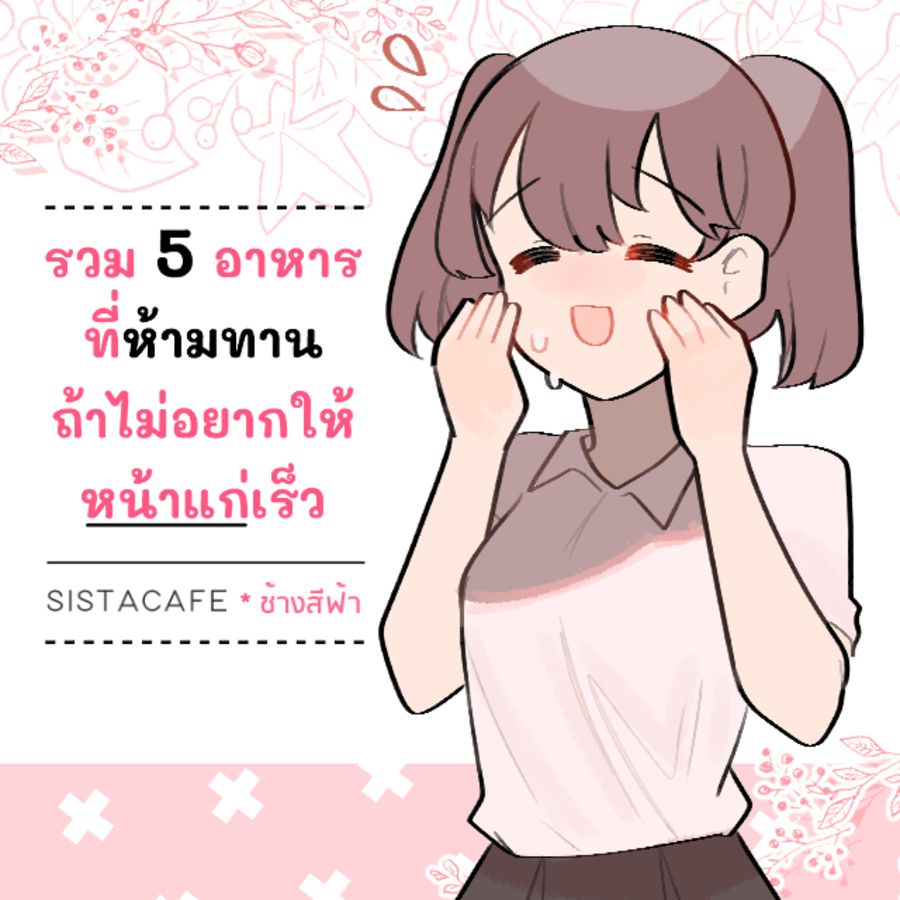 Thumbnaill1