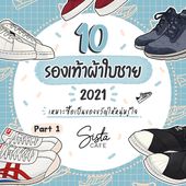 Icon cover