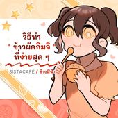 Icon thumbnaill1