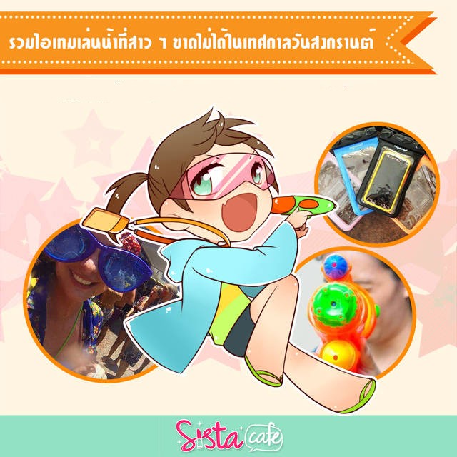 1460100470 sistacafe392 0og
