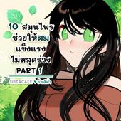 Icon thumbnail11