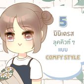 Icon 97823314 4992 4d31 a0c5 7ec998bf4e05
