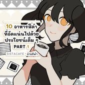 Icon thumbnaill1