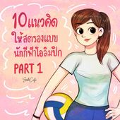 Icon cover01