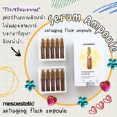 Icon serum ampoule %e0%b9%92%e0%b9%91%e0%b9%90%e0%b9%99%e0%b9%90%e0%b9%91 0