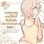 Icon thumbnaill1
