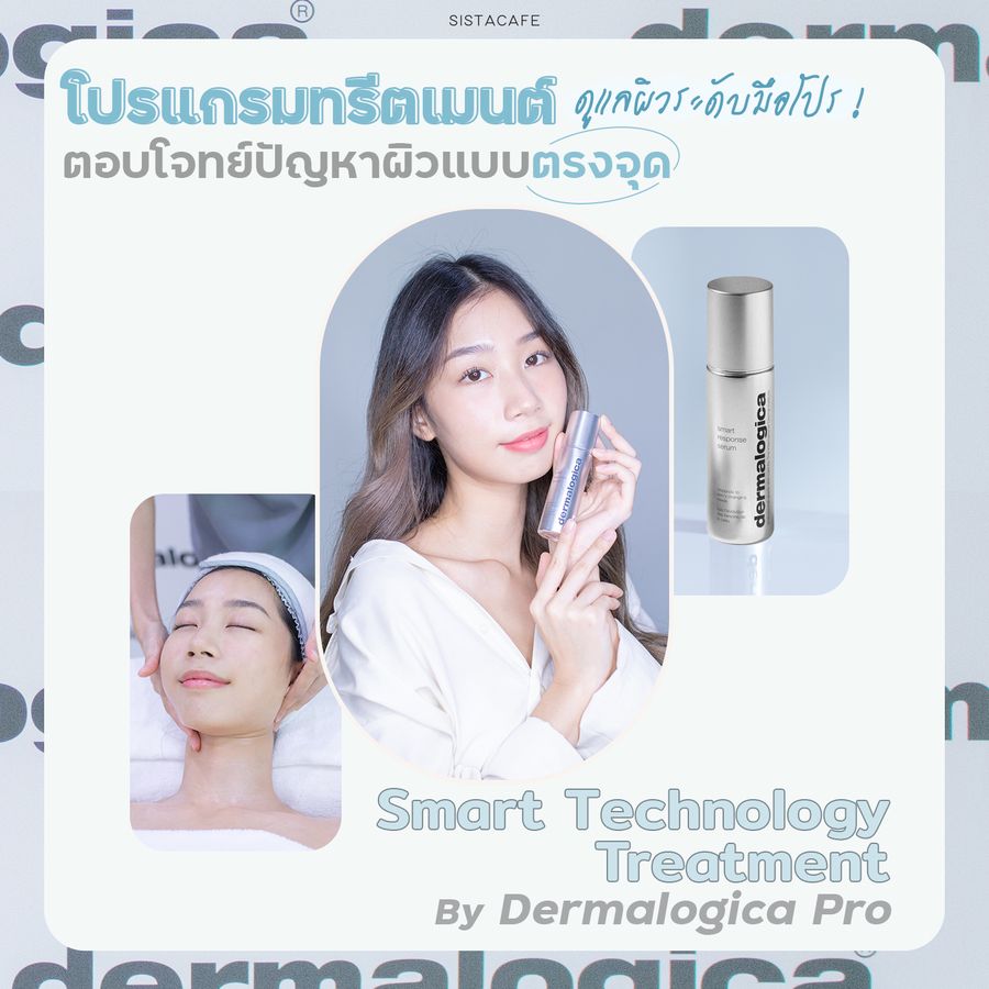 Cover 1 1 derm