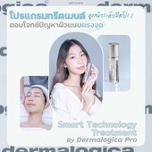 Icon cover 1 1 derm