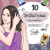 Icon cover