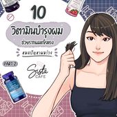 Icon cover