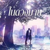 Icon cover novelpsd