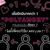 Icon cover 1 1 poly