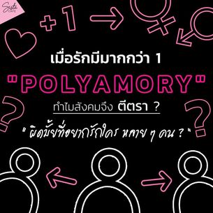 Middle cover 1 1 poly