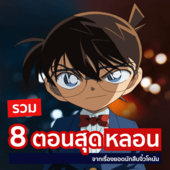 Icon %e0%b9%82%e0%b8%84%e0%b8%99%e0%b8%b1%e0%b8%99%e0%b9%81%e0%b8%81%e0%b9%89