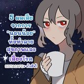 Icon thumbnaill1