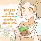 Icon thumbnaill1