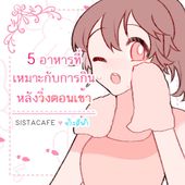 Icon thumbnaill1