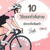 Icon cover