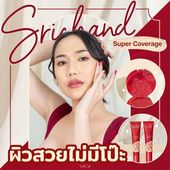 Icon cover