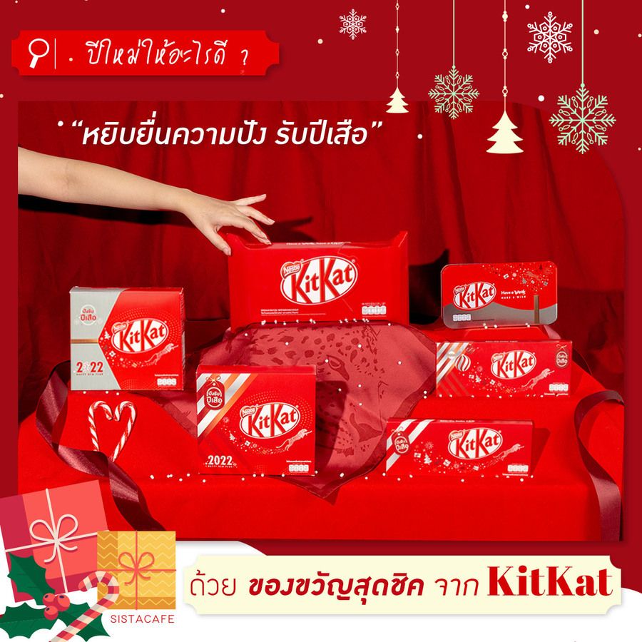 Cover 1 1 kitkat edit 2