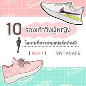 Icon cover
