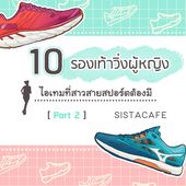 Icon cover