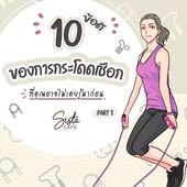 Icon cover