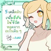 Icon thumbnaill1