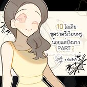 Icon thumbnaill1