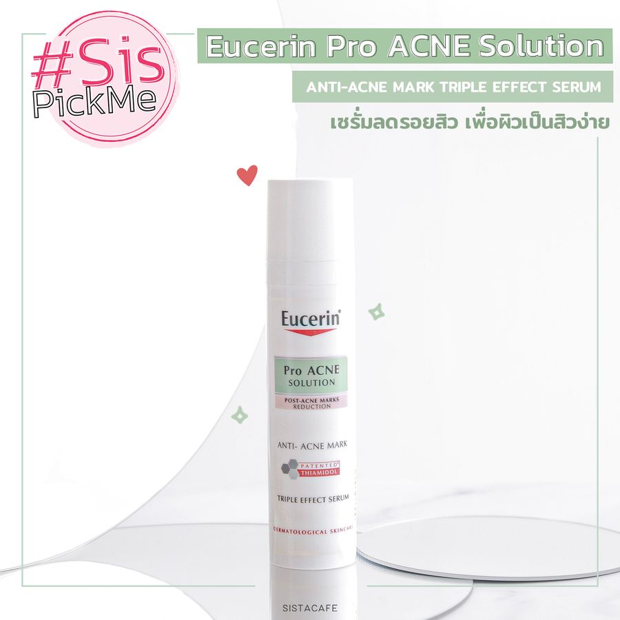 #SisPickMe มูฟออนวงจรสิว Eucerin Pro ACNE Solution Anti-Acne Mark Triple Effect Serum เซรั่มลดรอยสิว เพื่อผิวเป็นสิวง่าย