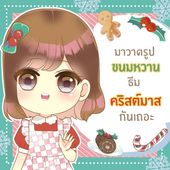 Icon 0a85a324 45c6 4590 8bf5 52c44f85f343
