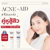 Icon cover acne aid 