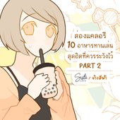 Icon thumbnaill1