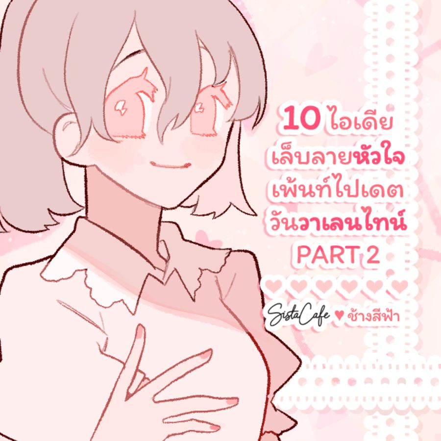 Thumbnaill1111