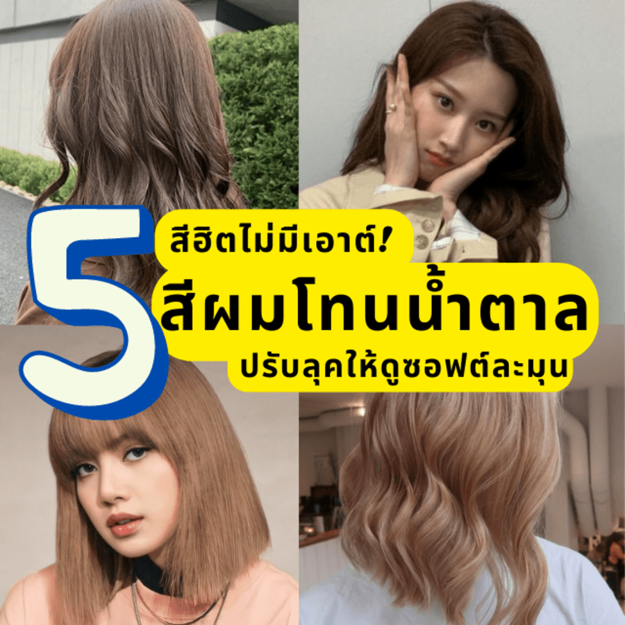 %e0%b9%81%e0%b8%88%e0%b8%81%e0%b9%84%e0%b8%ad%e0%b9%80%e0%b8%94%e0%b8%b5%e0%b8%a2%e0%b8%97%e0%b8%a3%e0%b8%87%e0%b8%9c%e0%b8%a1%e0%b9%84%e0%b8%9b%e0%b9%80%e0%b8%94%e0%b8%95