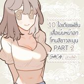 Icon thumbnaill1