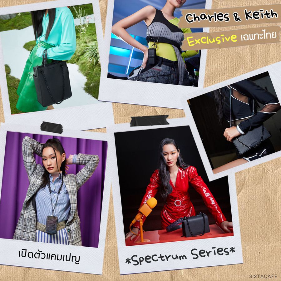 Exclusive เฉพาะไทย Charles & Keith เปิดตัวแคมเปญ  “Spectrum Series” ดีไซน์ของความเป็นเรา   