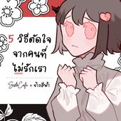 Icon thumbnaill1