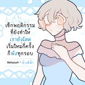 Icon thumbnaill1111