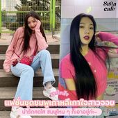 Icon cover content   ig   2 