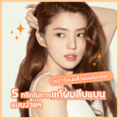 Icon skin 01