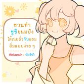 Icon thumbnaill1