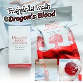 Icon pl skin dragonblood 2