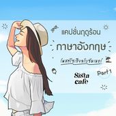 Icon cover