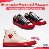 Icon cover content   ig   4 