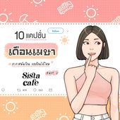 Icon cover