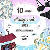 Icon cover