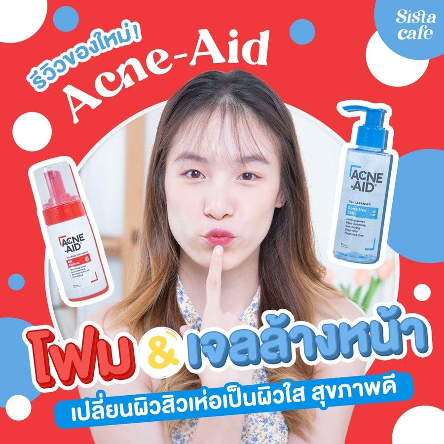 Cover acne aid 