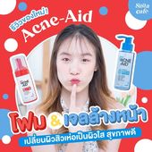 Icon cover acne aid 
